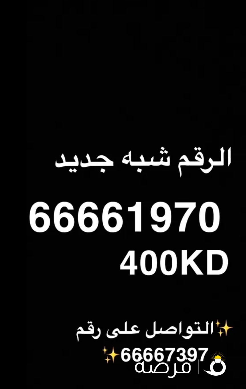 قابل للمساومه بلمعقول