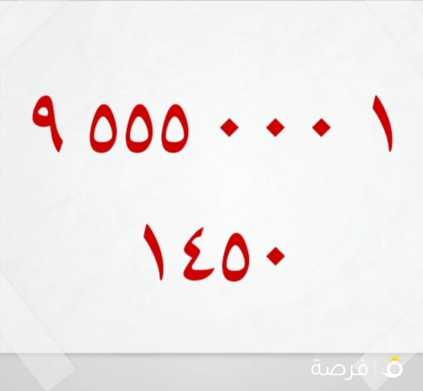 خط zain ملكي مميز