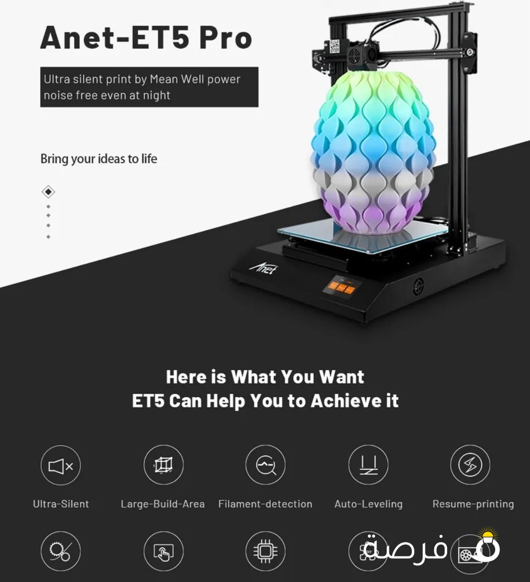 الة طباعة ثلاثي الابعاد 3d printer