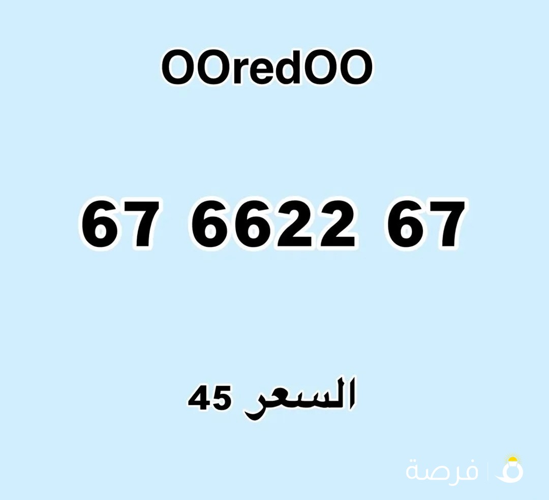 انظر الصور تعبئه مميز