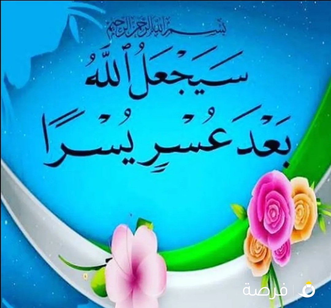 اشتري جميع انواع الشاشات السكراب