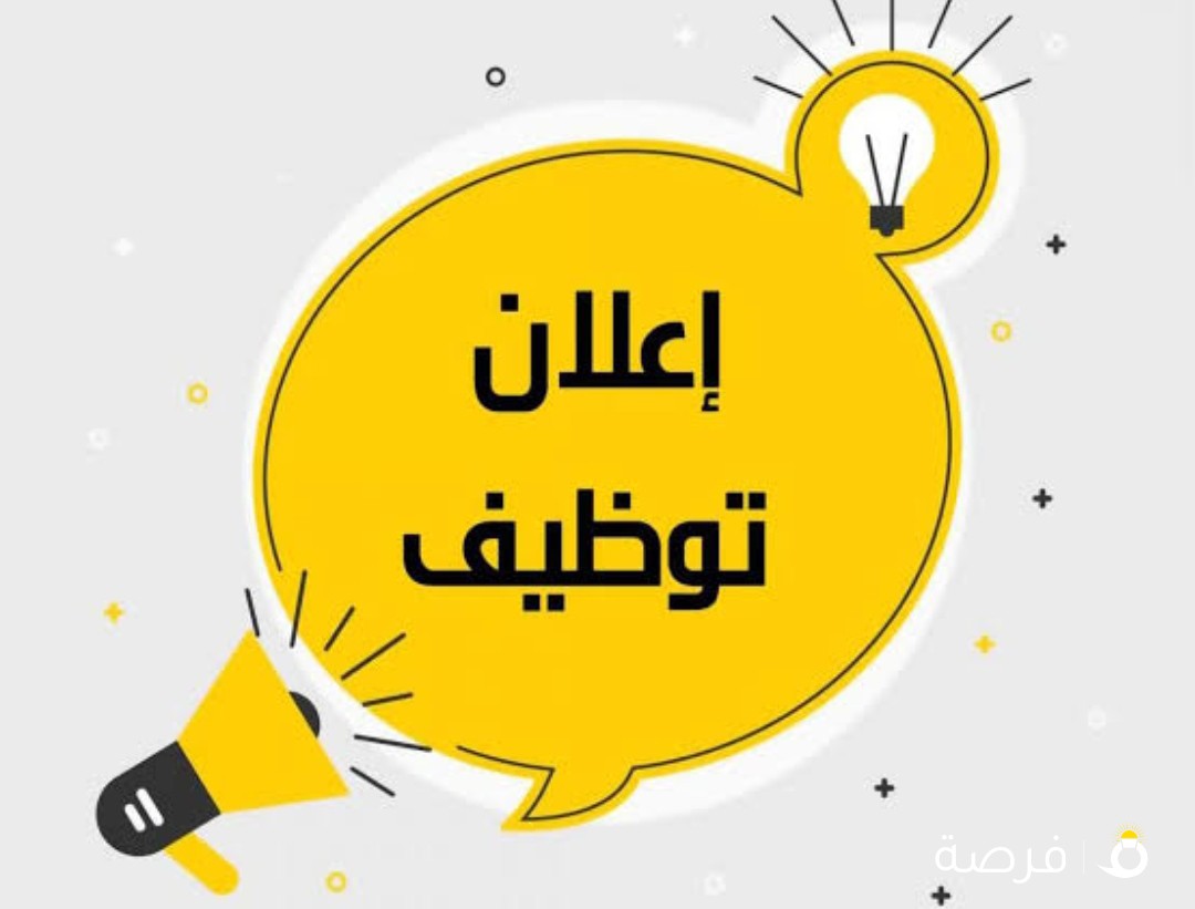 مطلوب حارس عمارة