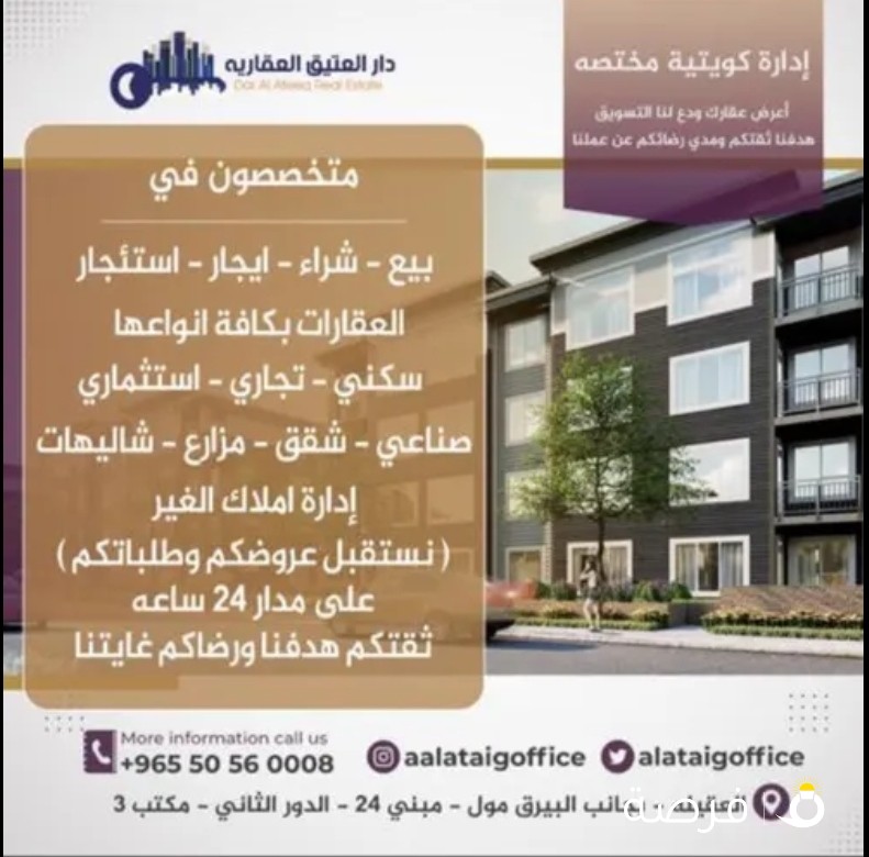 للايجار شقه تعتبر دور بالكامل تشطيب راقي جدا وفاخر