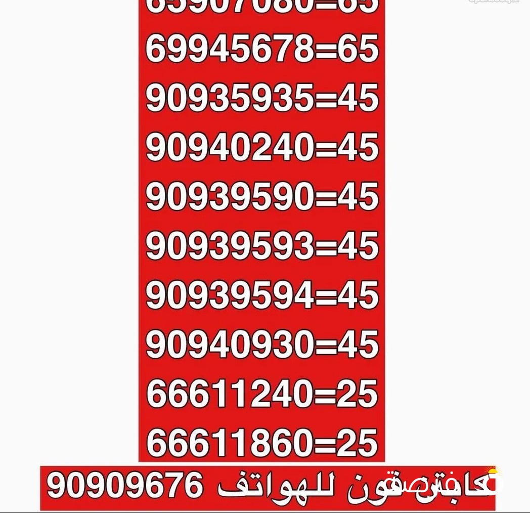 خطوط مميزه تعبئه جديده مرفق الصور ض