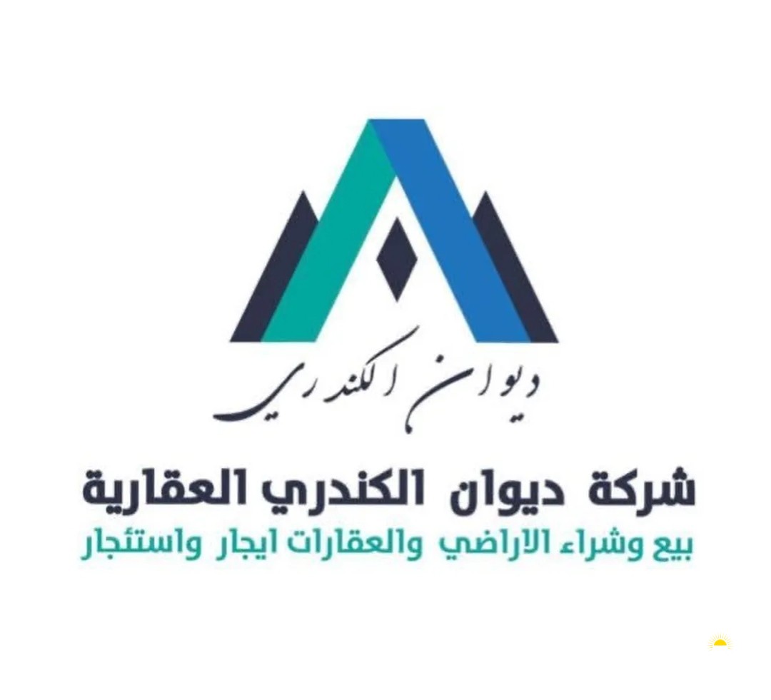 للبيع فيلا بالقيروان قطعة 3