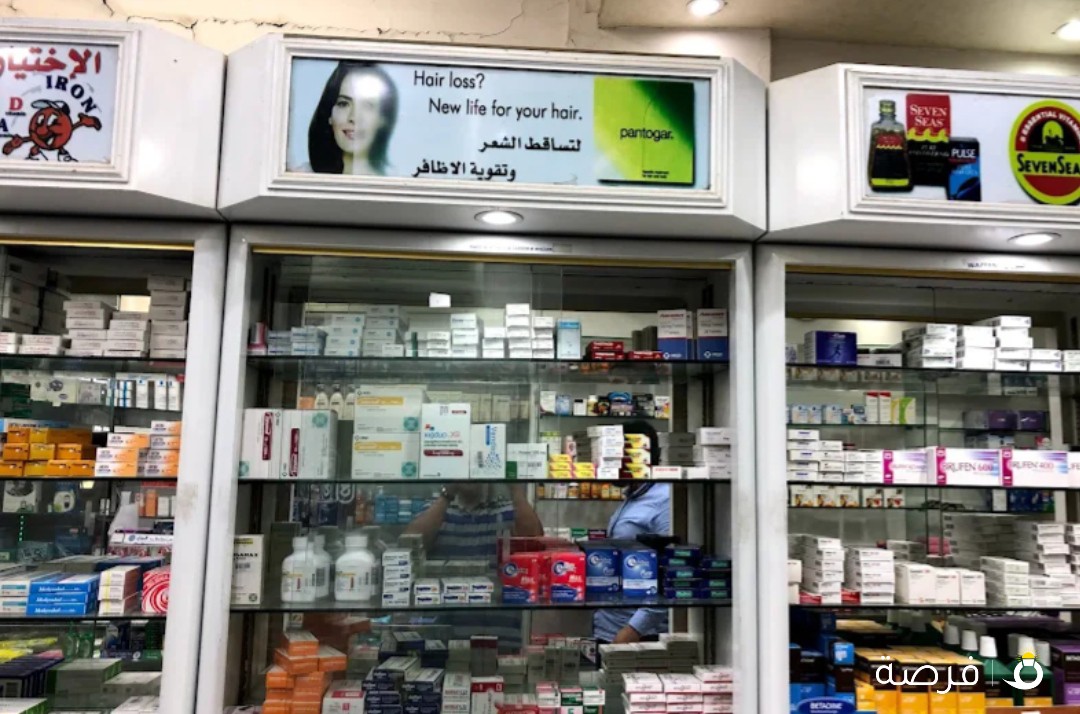 صيدلية روز