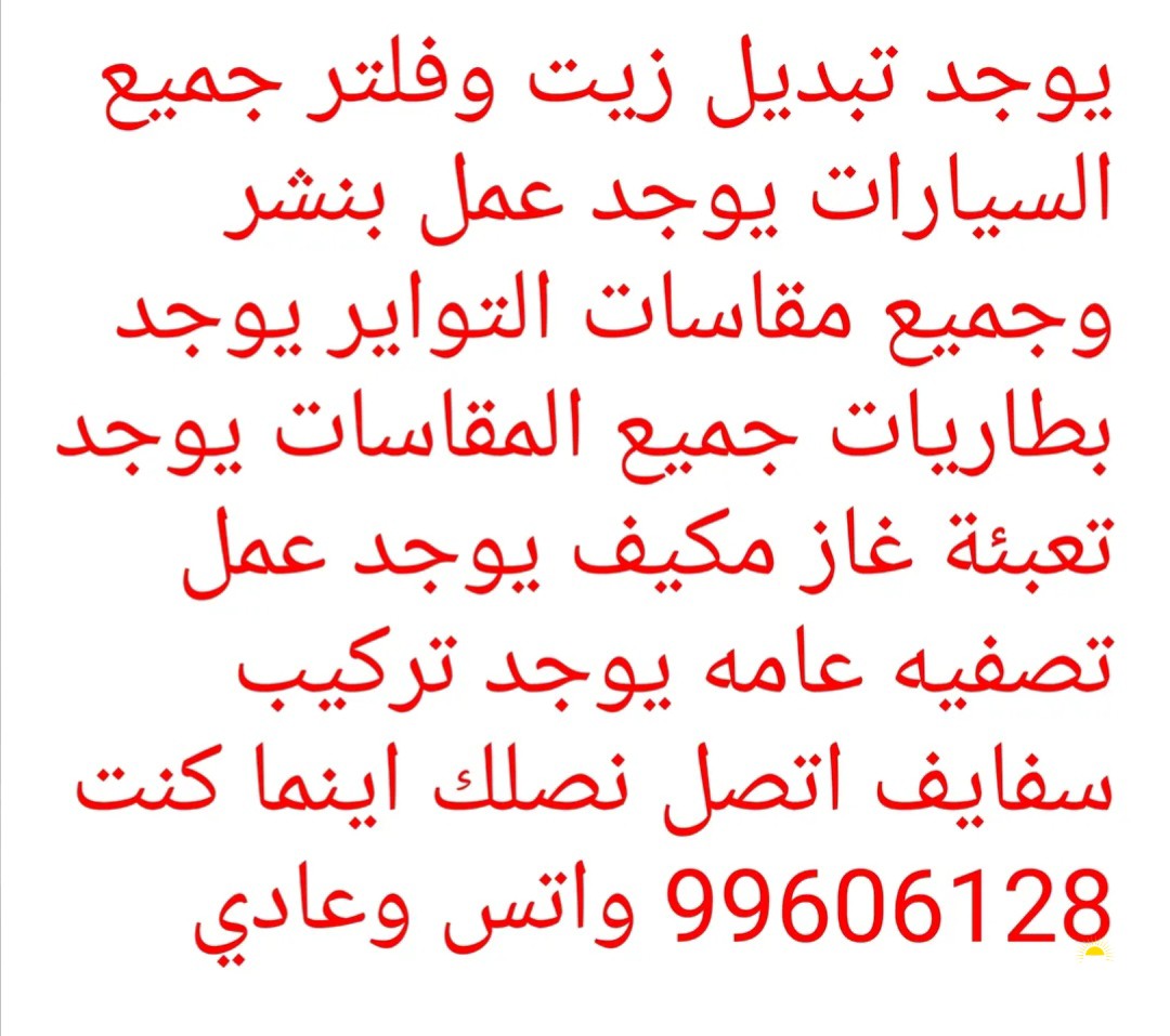 بنشر متنقل