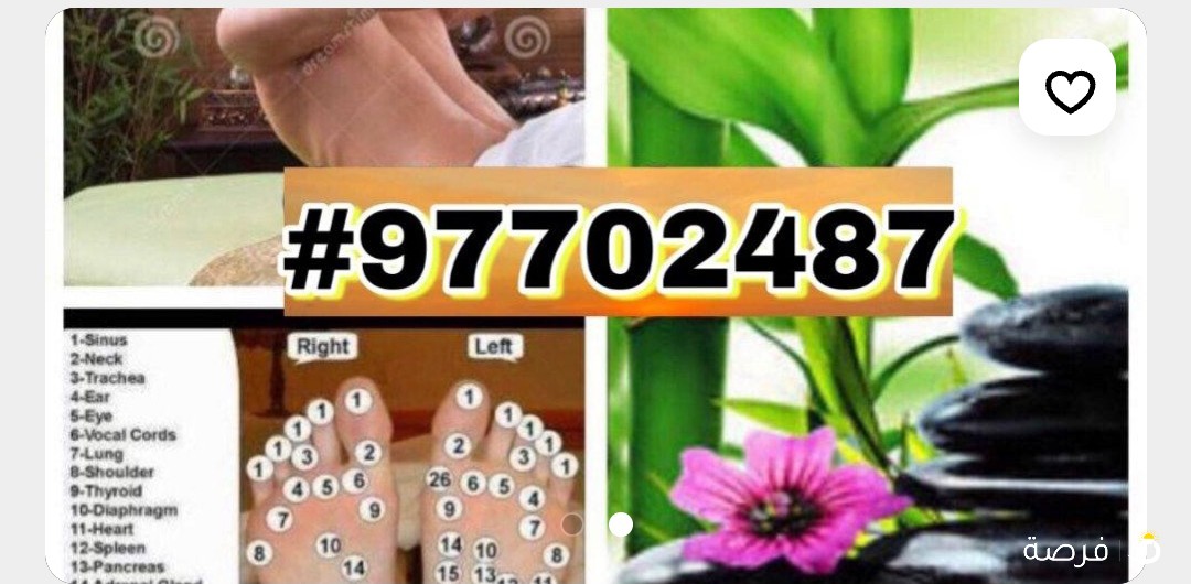 Massage For Men