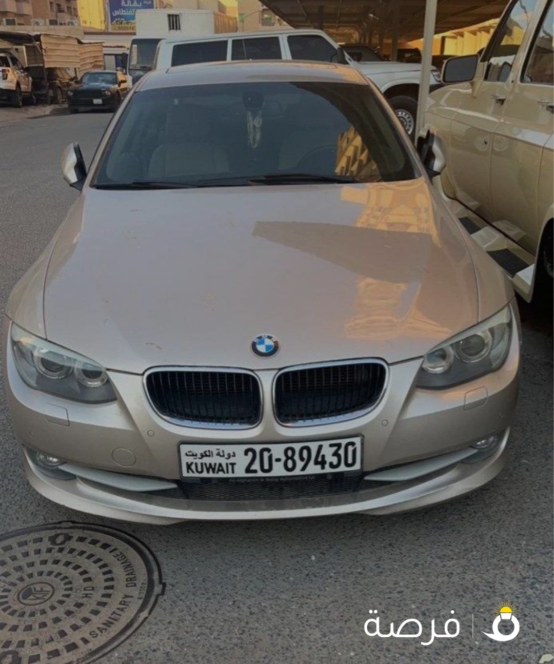 بي ام دبیلو