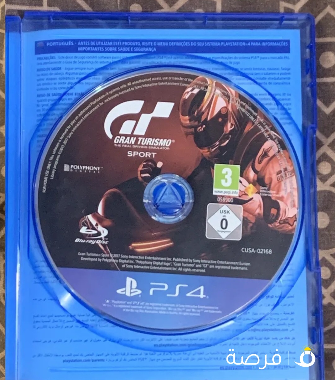 لعبه سباق سيارات gran turismo للبيع