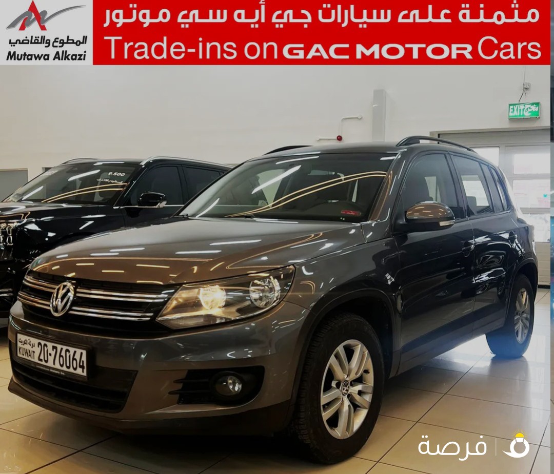 تيجوان المطوع والقاضي