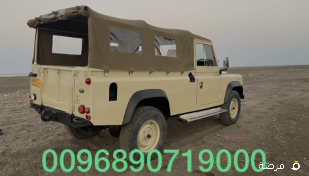 ديفندر للبيع كل امور السياره تمام لتصدير لتواصل
