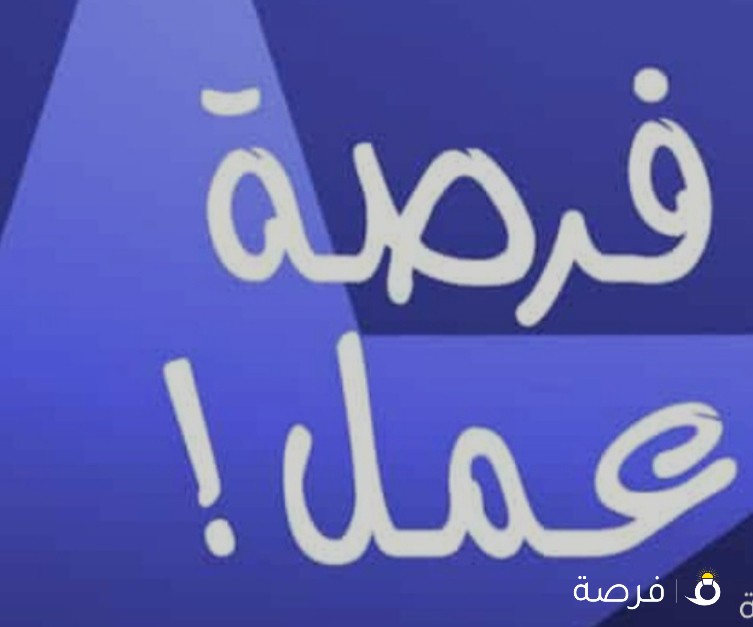 جاهز للعمل حارس عقار او فيلا او قسائم جميع مناطق الكويت
او اي عمل في المباني جاهز علي الفور
95509272