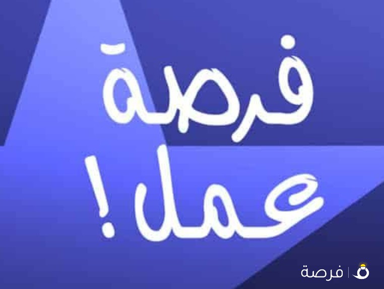 تعلن شركة ضمان الضمان لتوصيل الطلبات والخدمات اللوجستية