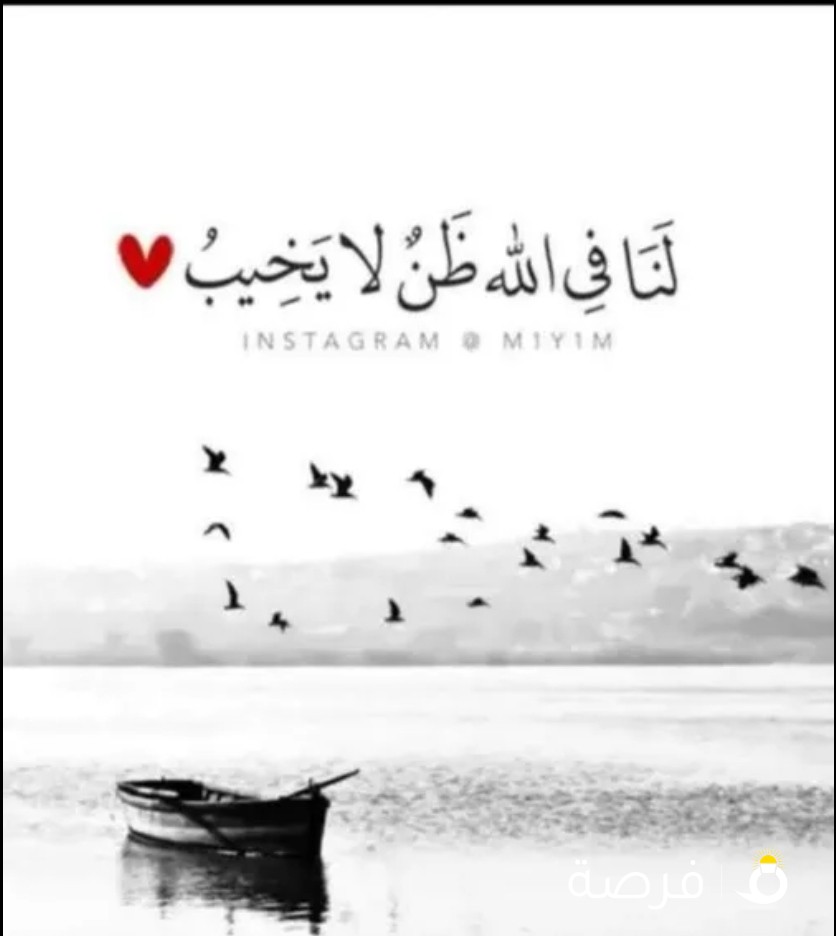 غرفه وصاله للاجار
