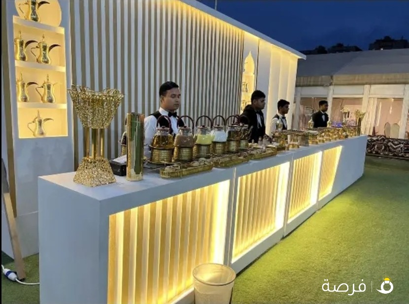 المسيله لتجهيز المناسبات