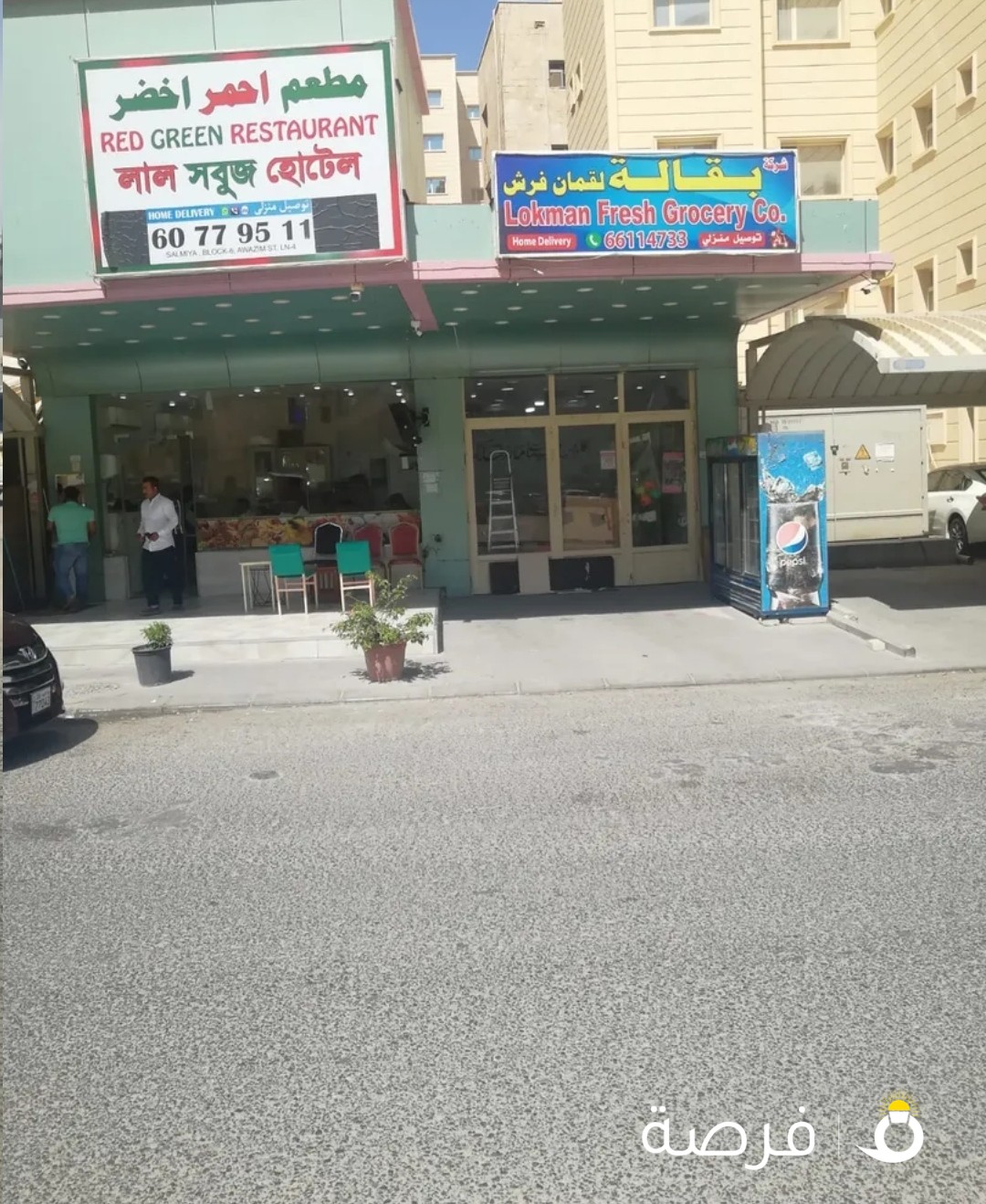 محل للايجار بالسالمية - شارع العوازم- يصلح لكافة الاغراض بموقع مميز جدا