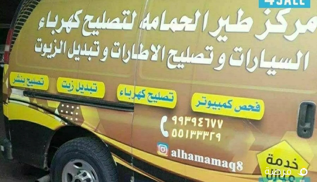 يوجد جميع احجام اطارات