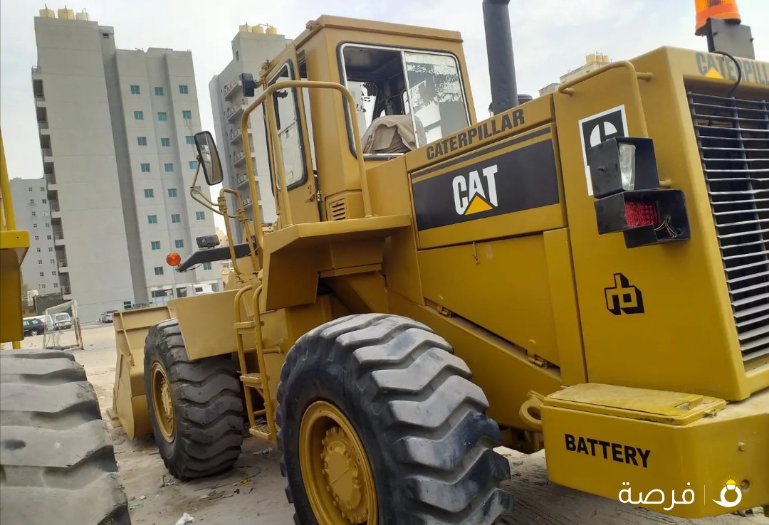 تراكتور 950 B