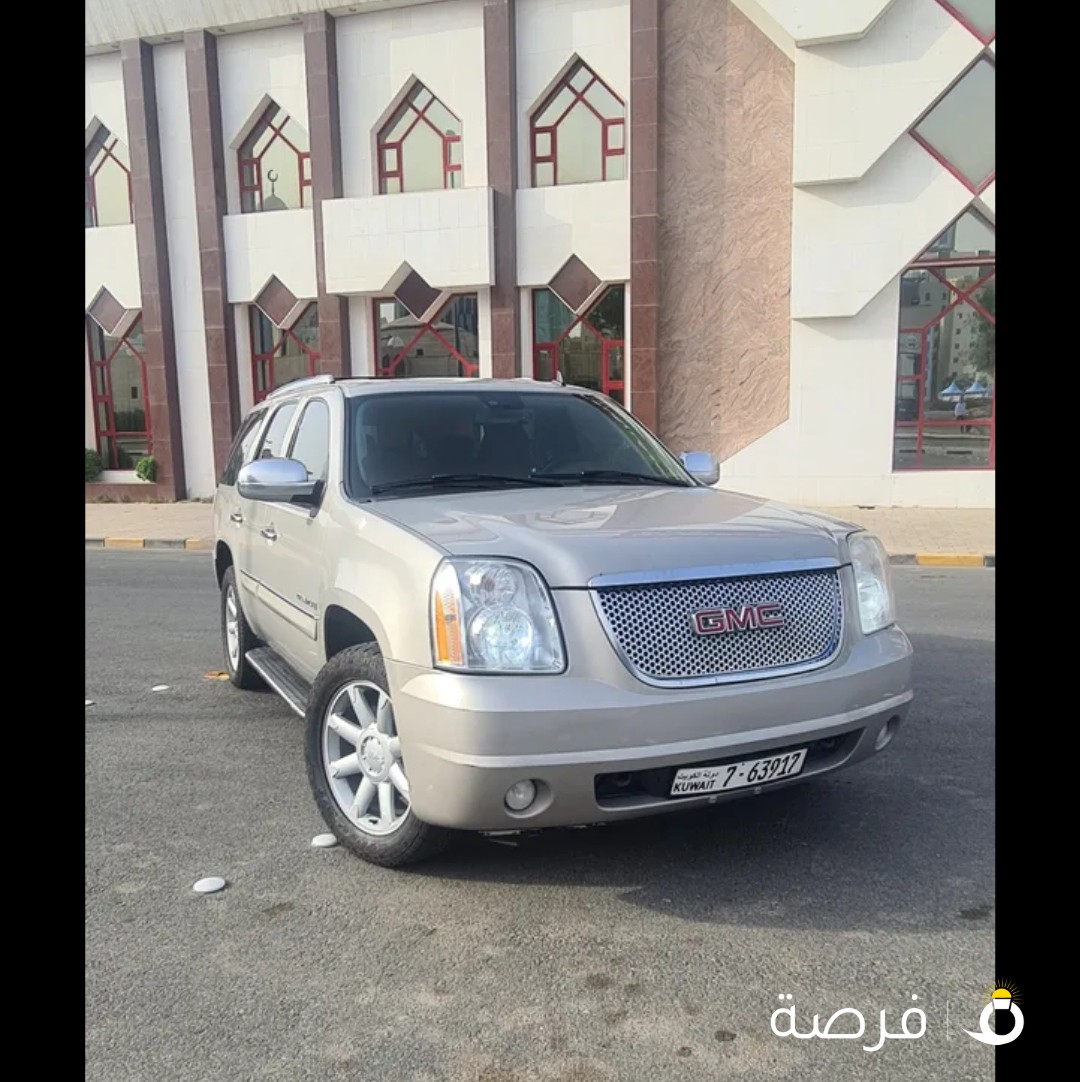 يوكن دينالي 2007 صبغ الوكالة