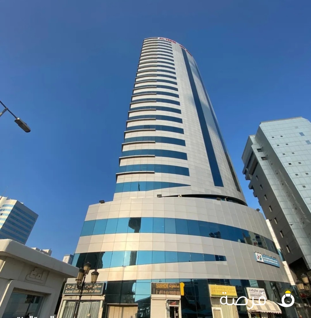 شركة عقارية