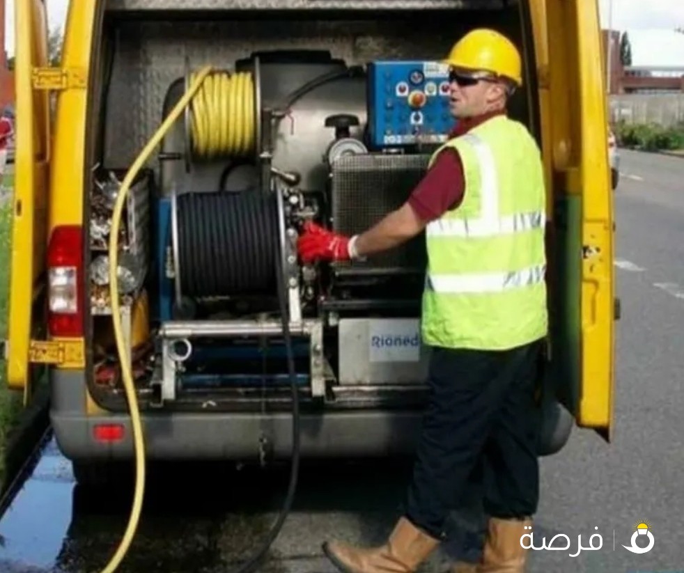 تسليك مجارى بأرخص الأسعار
