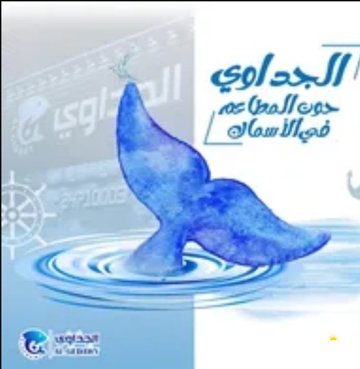 مطلوب موظفين لشركة مطاعم أسماك كبرى