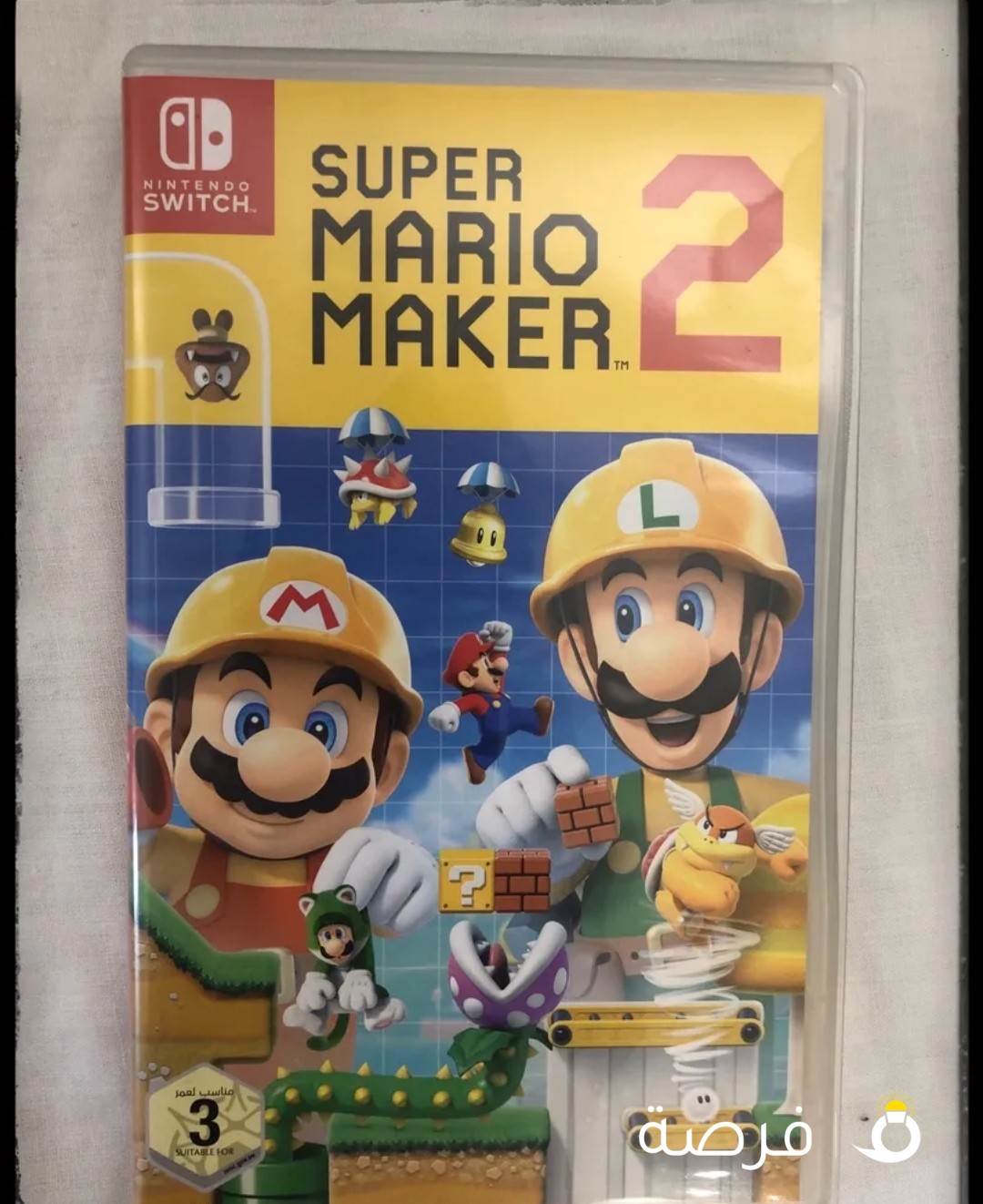 Super Mario Maker 2