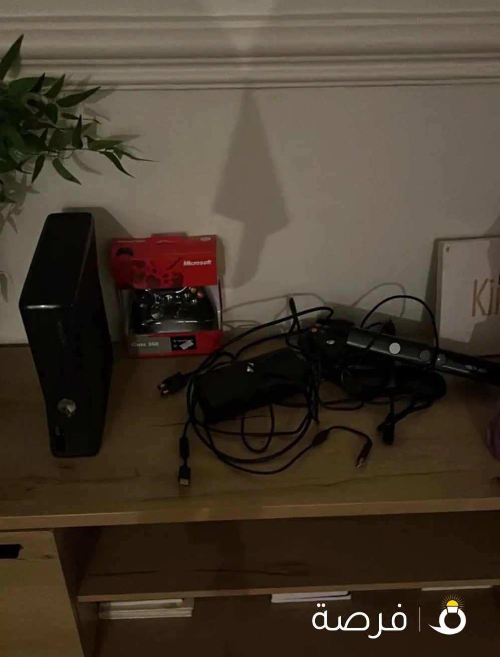 Xbox 360 used