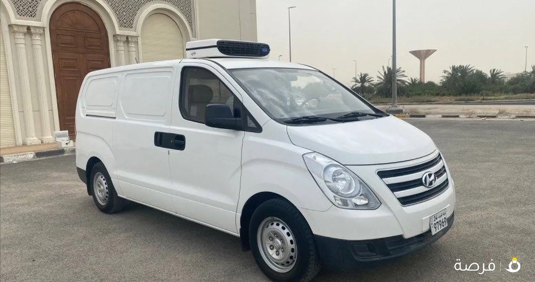هيونداي H1 ثــلاجــة