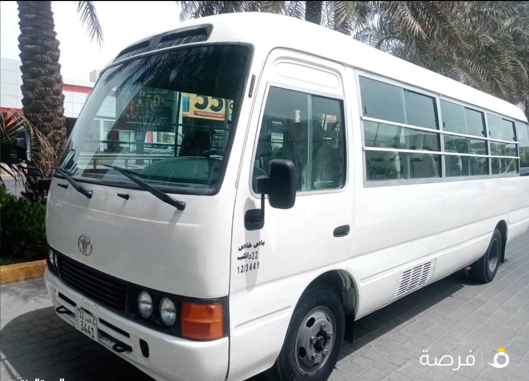 للبيع باص تويوتا كوستر موديل 2003 وارد الوكالة