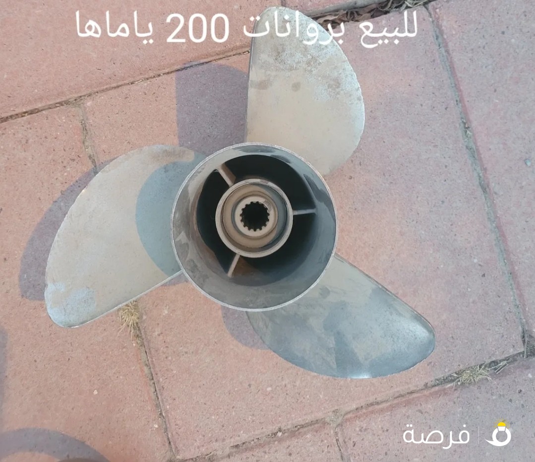 أدوات بحرية