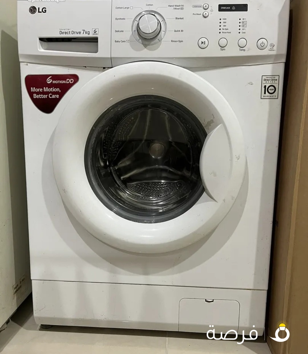 ر
LG - Direct Drive 7 kg
