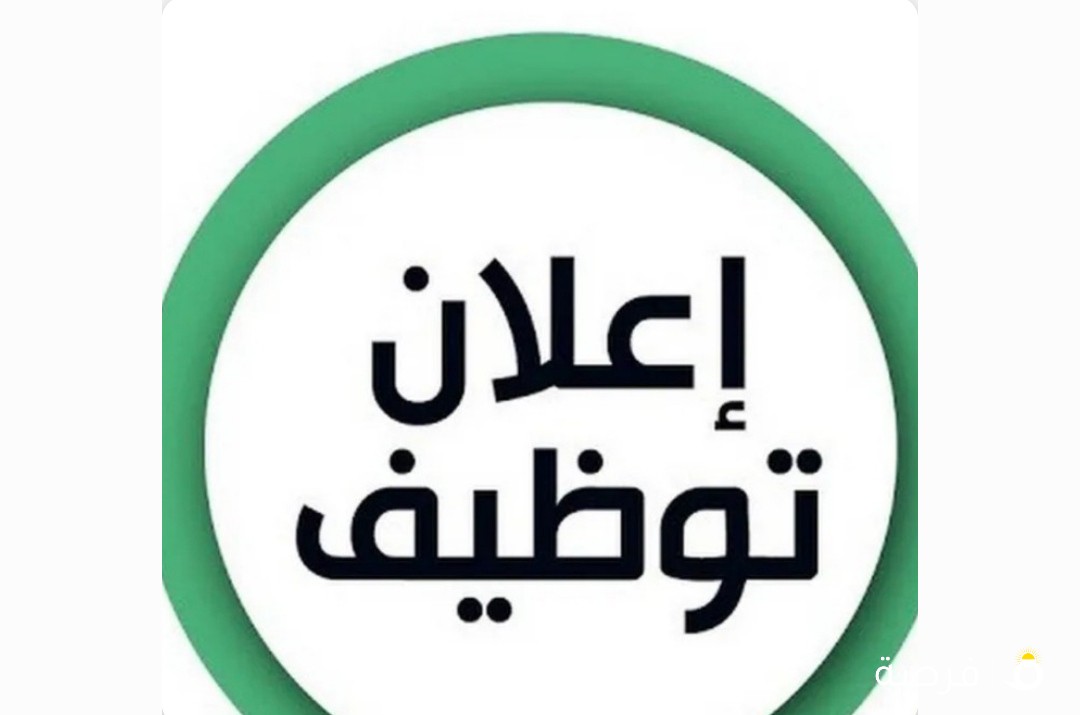 سائق ومندوب مبيعات ومسوق