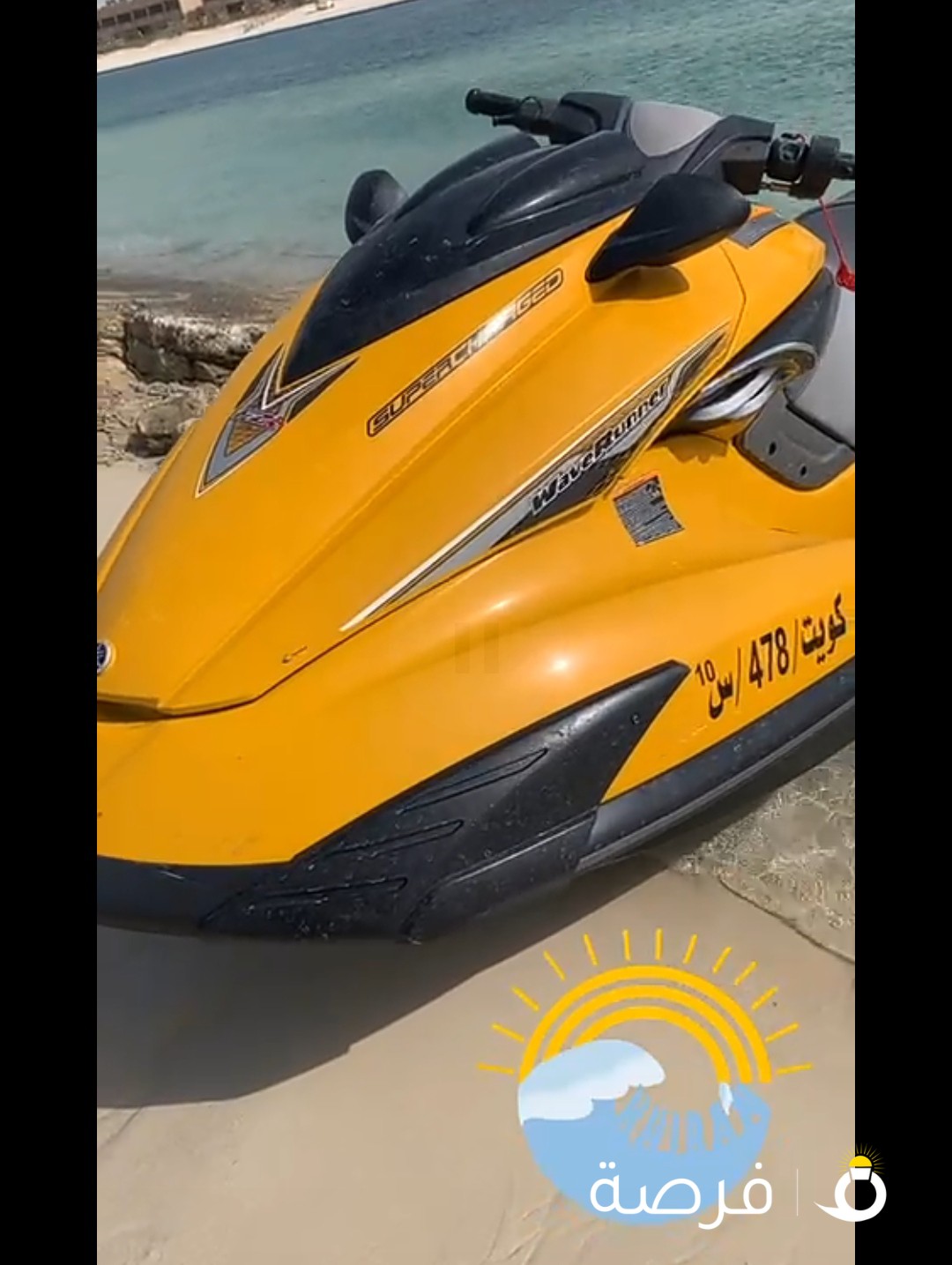 تأجير جت سكي ياماها سوبر جارج لون اصفر ممتاز مع لايف جكت توصيل جميع المناطق والشاليهات ساعات ويومي