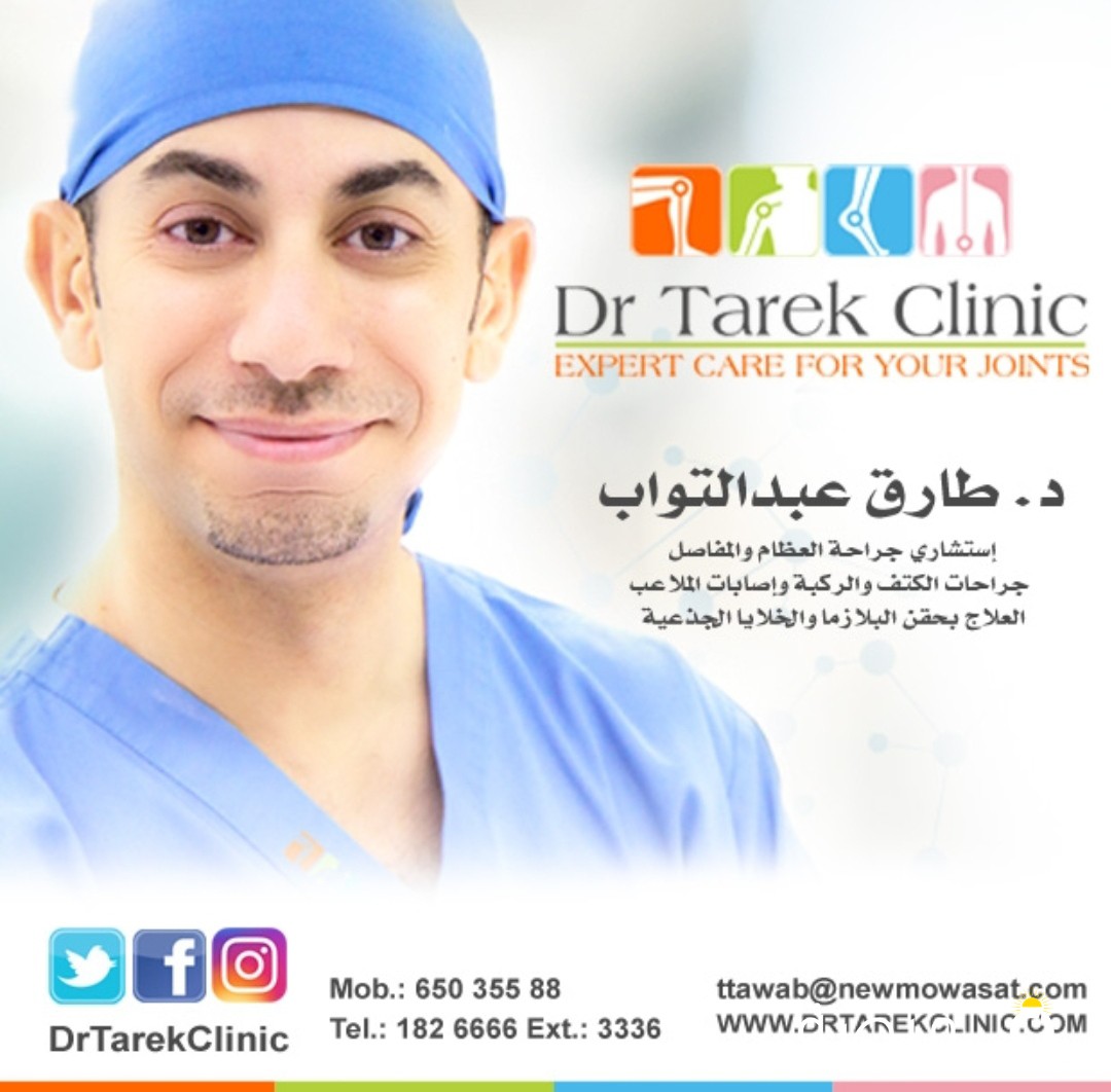 Dr. Tarek