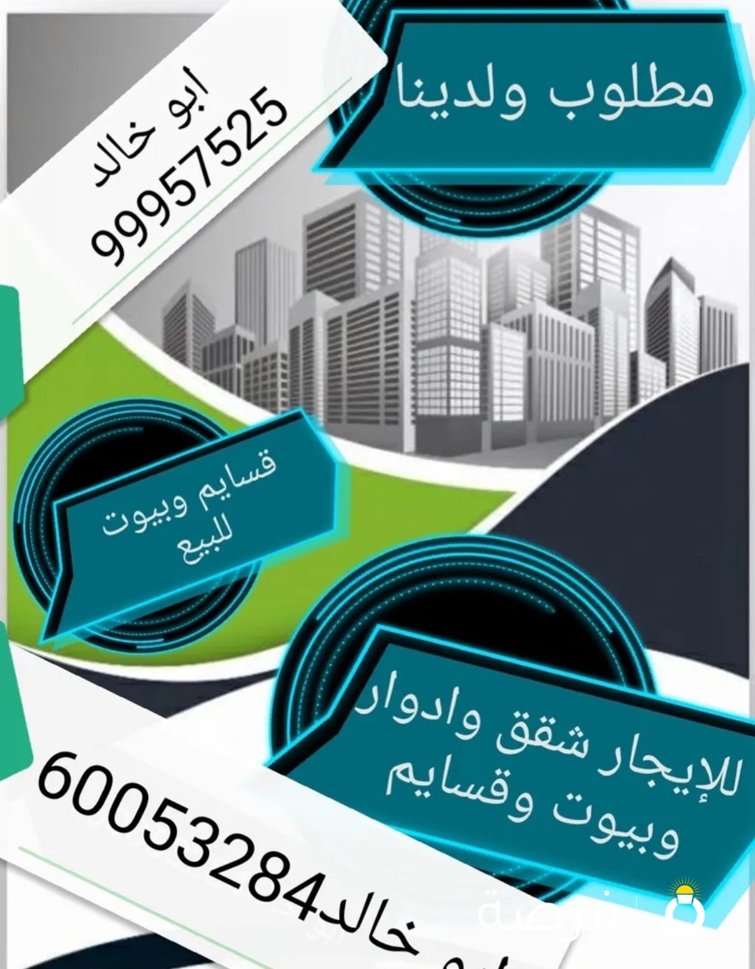 للبيع بيت بالواحة ق2
