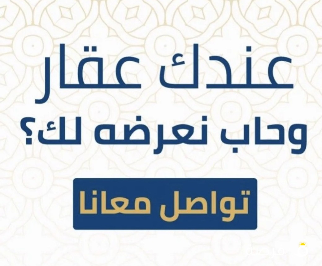 للبدل مجمع تجاري