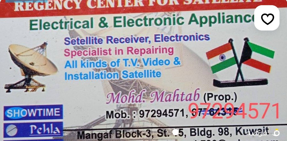 Mohammad,, Satellite.
ArabNillsatHotbbein
sportTurkikorianAfgan