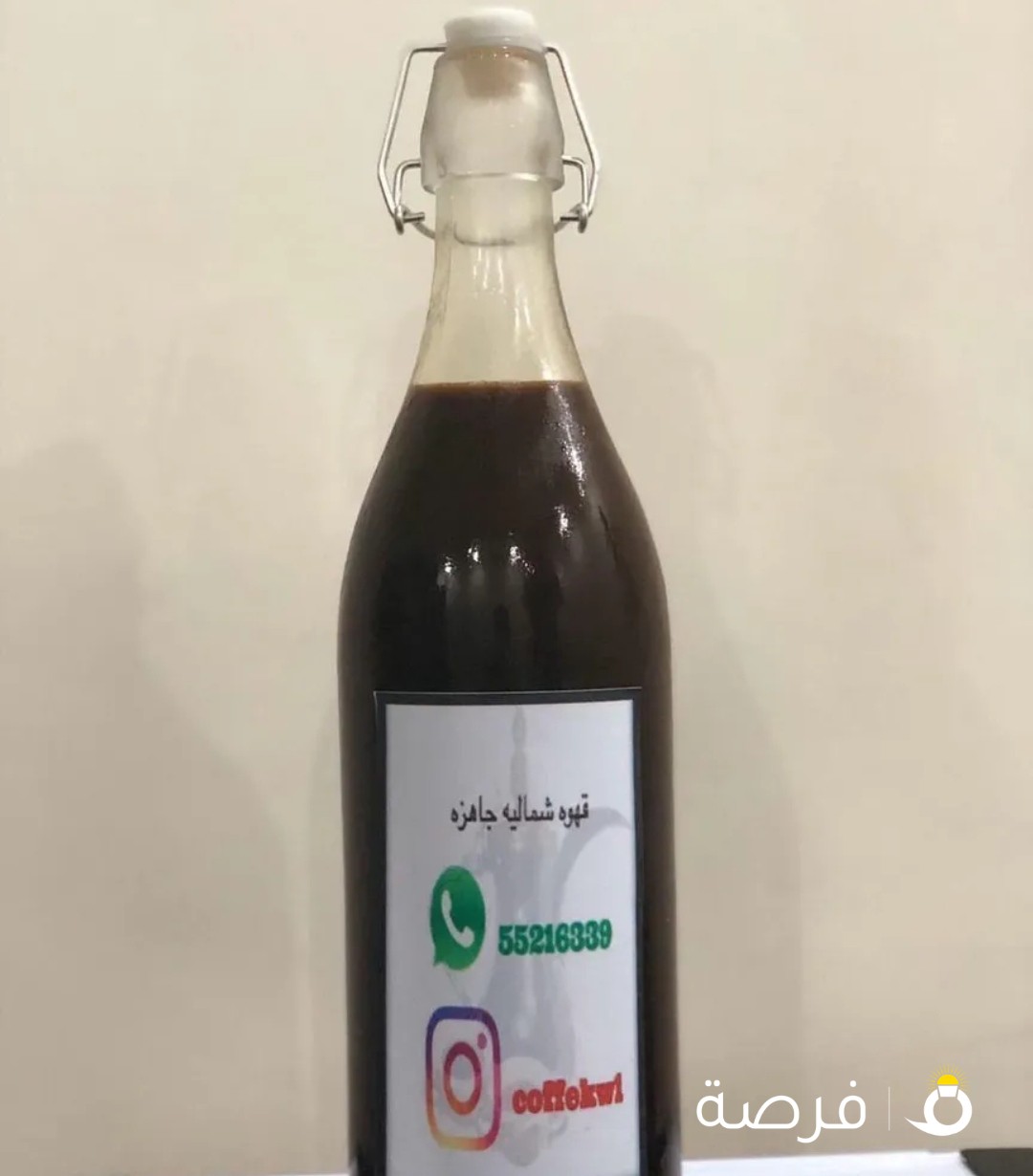 قهوه سوده شمالیه جاهز فقط سخنها