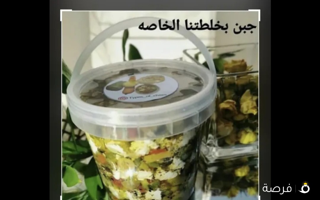 خلطات اجبان
