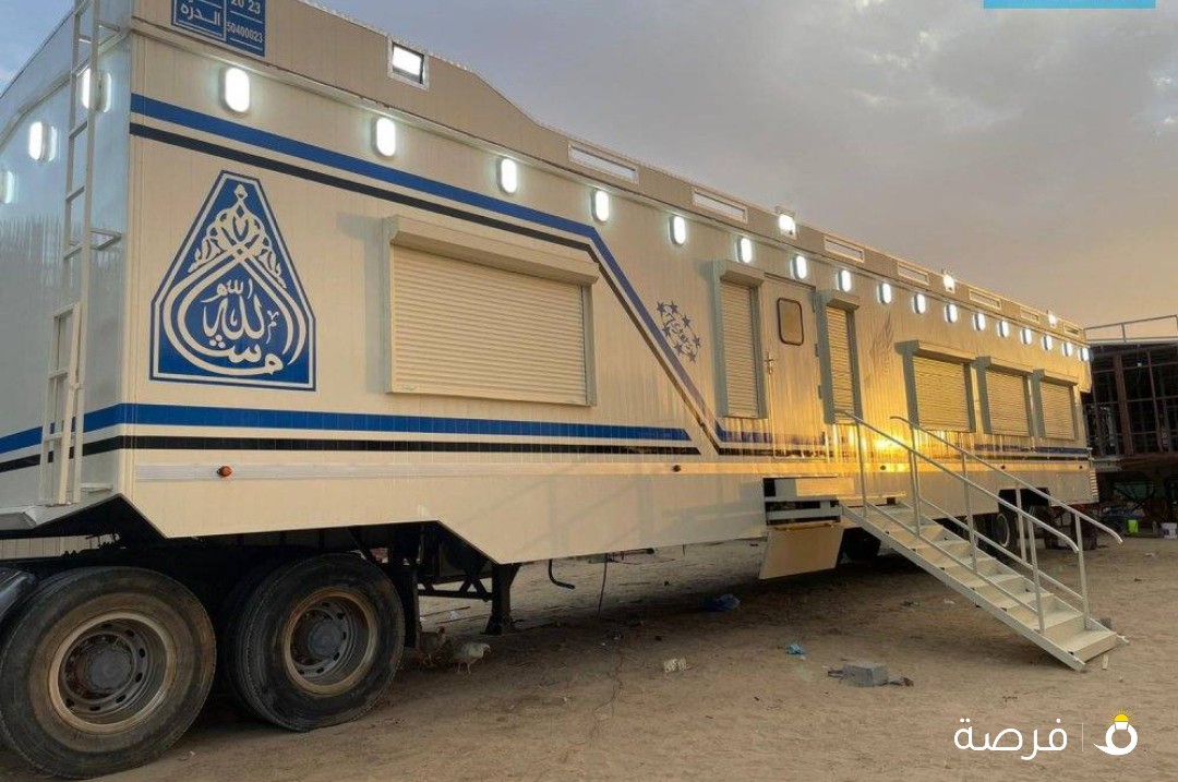 للبیع کبره جدیده