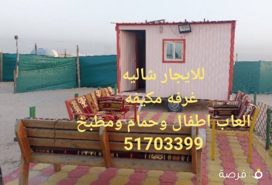 للايجار مخيم