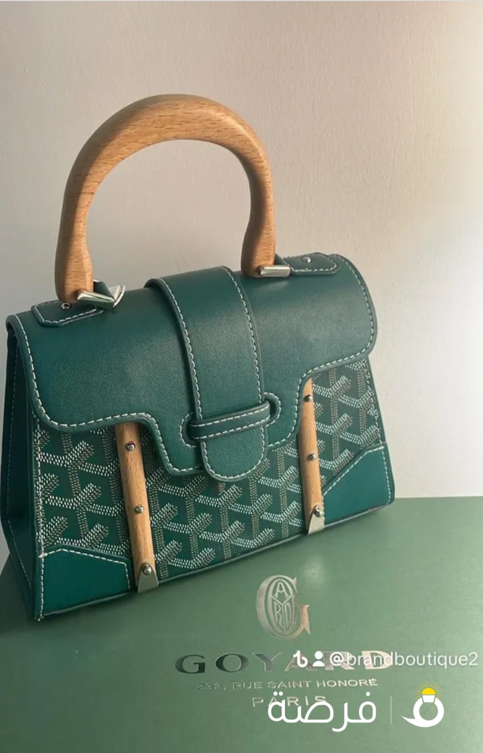 جنطه جوديار