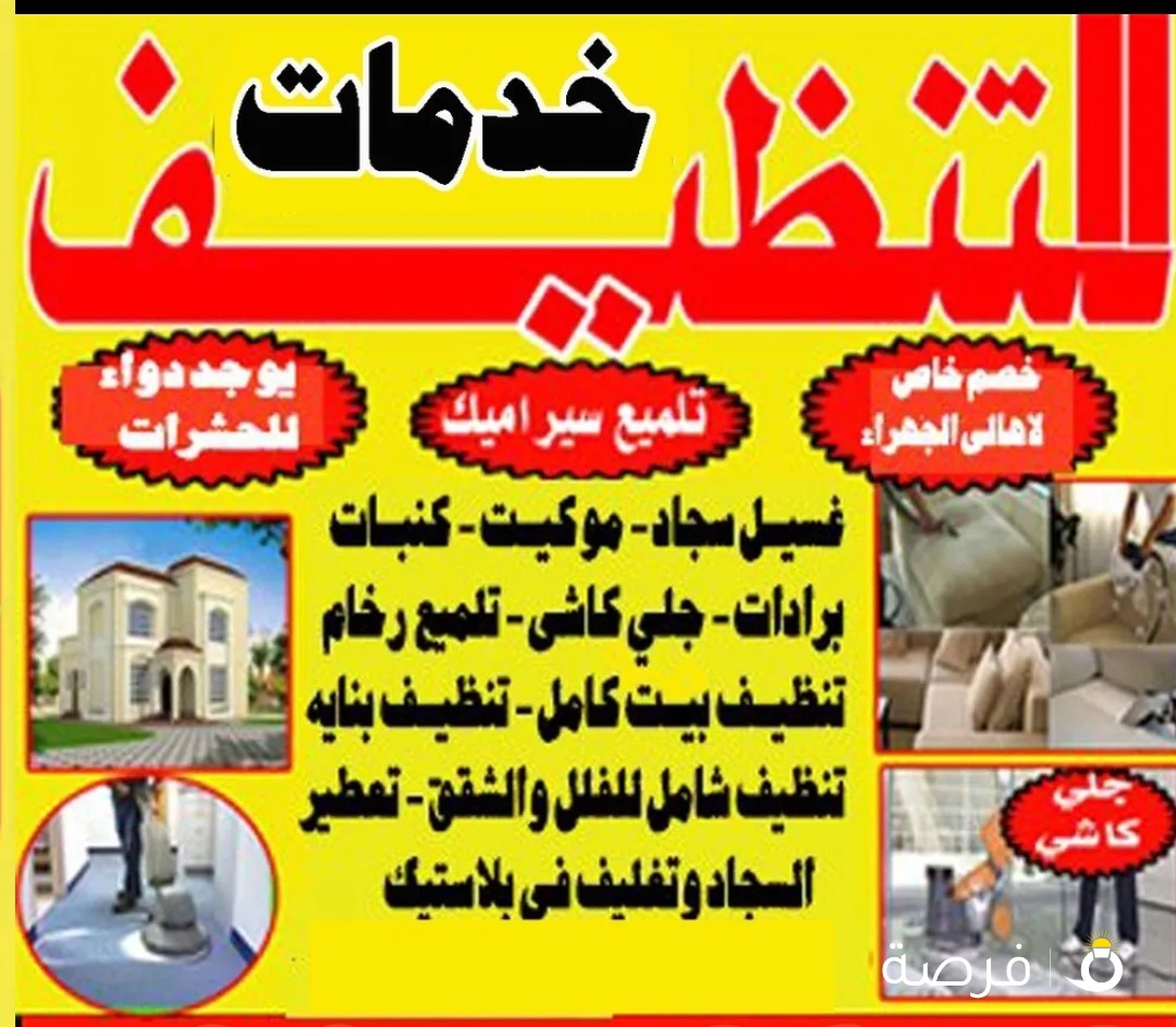 سرور الخليج
