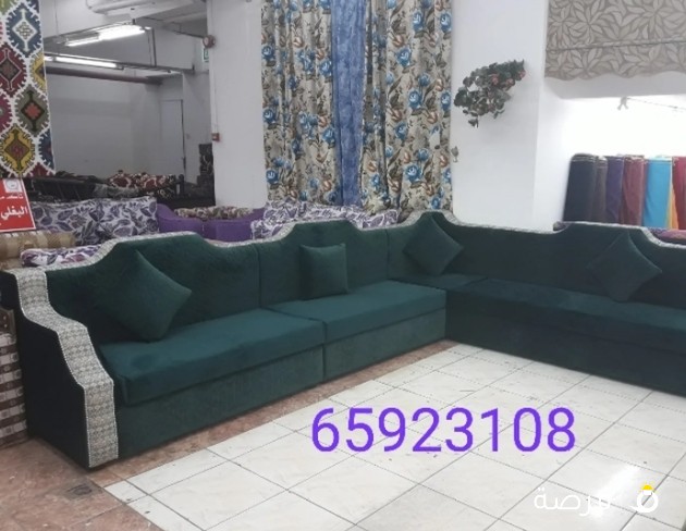 تفصال وتنجيد بأقل الاسعار