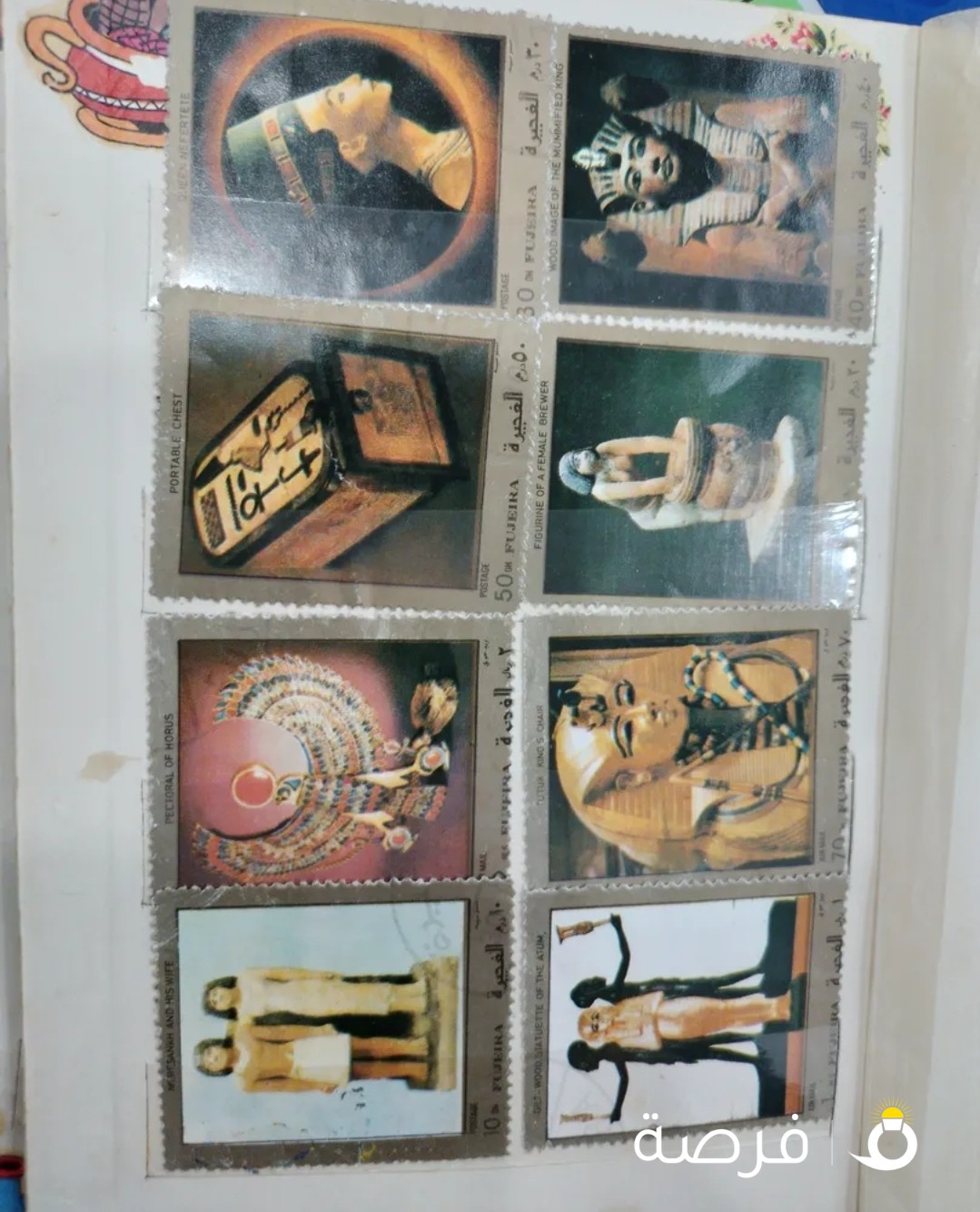 طوابع نادرة