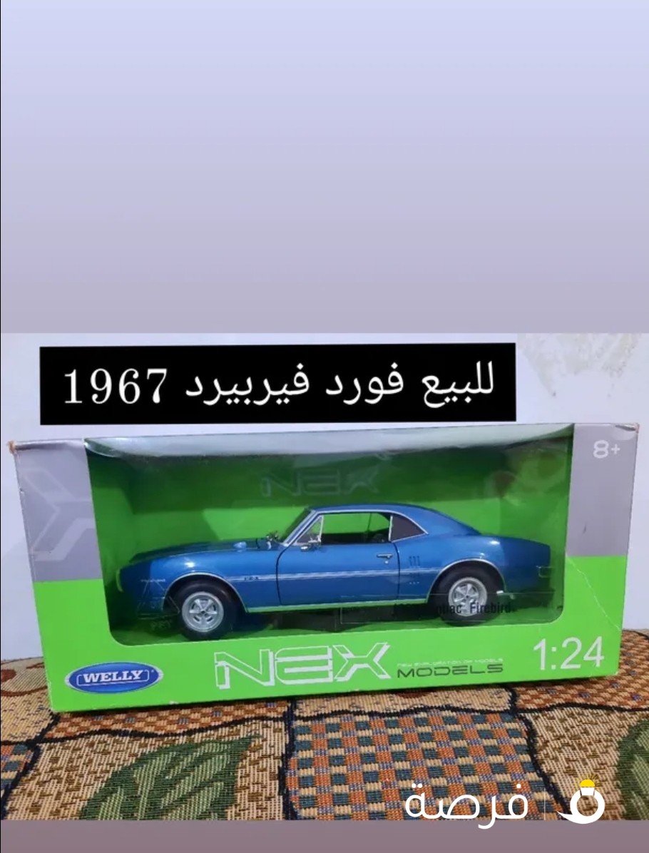 بونتياك فيربيرد 1967
