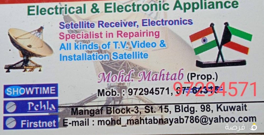Mohammad,, Satellite.
ArabNillsatHotbbein
sportTurkikorianAfgan