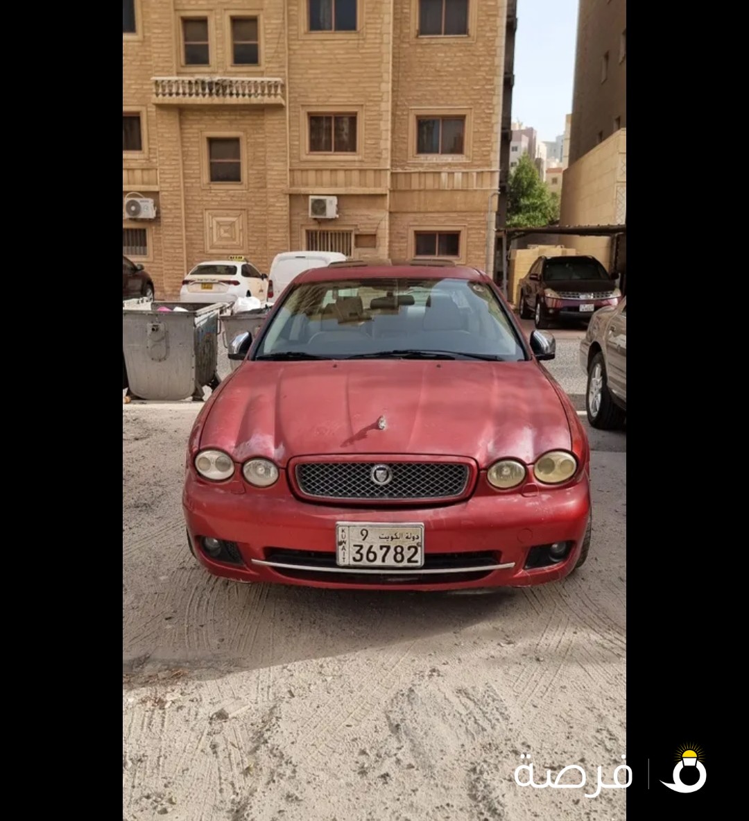 جاكوار اكس تايب موديل 2009 بحالة جيدة جدا